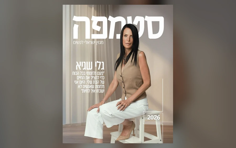 סטמפה
