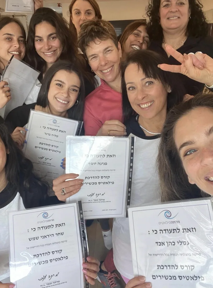 ניב ובוגרות הקורס עם תעודות הסיום